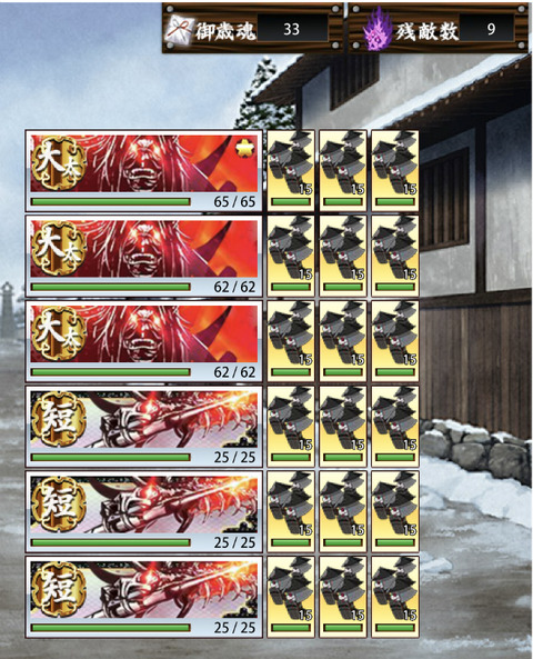 堅牢2