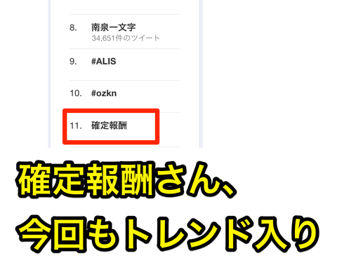 スクリーンショット_2018-04-23_18_42_45
