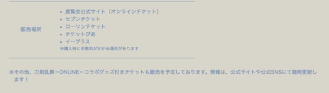 スクリーンショット 2018-06-12 13.11.04