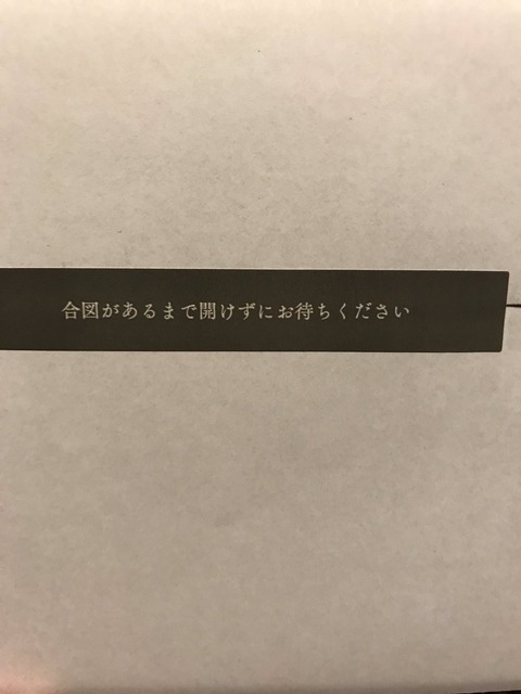 katugeki nazonohuutou
