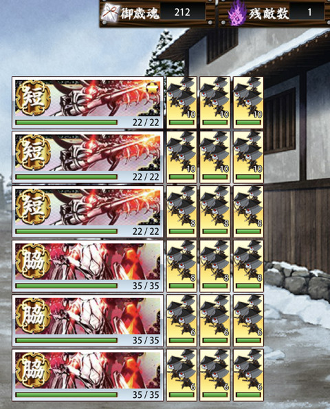 遠戦10