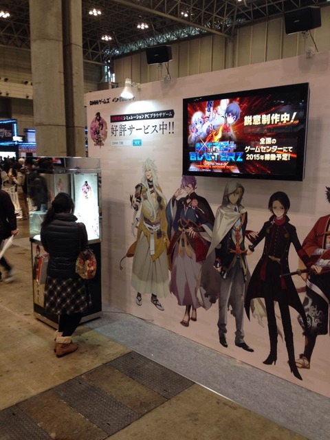 ワンフェス当ラブゾーン