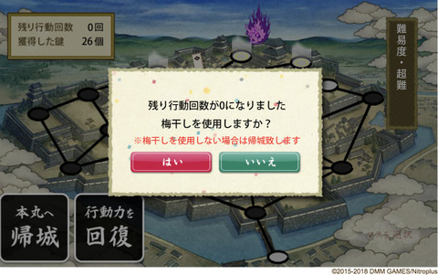 スクリーンショット 2018-08-16 19.00.58