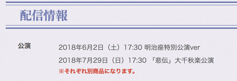 スクリーンショット 2018-08-10 5.15.57