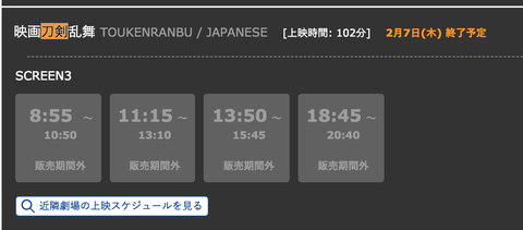 スクリーンショット 2019-02-05 0.02.37