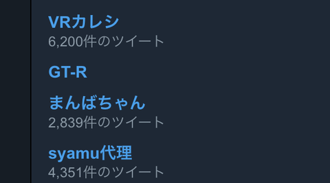 スクリーンショット 2018-09-13 18.15.04