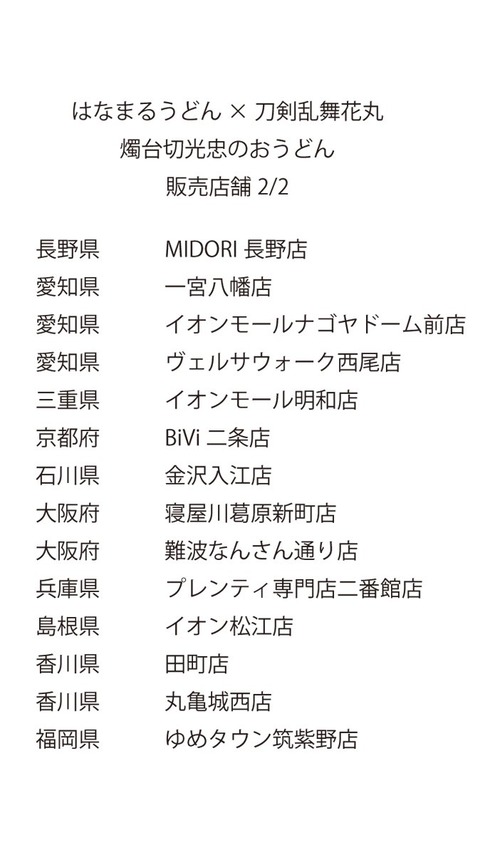 DW84LWFU8AAUKQq
