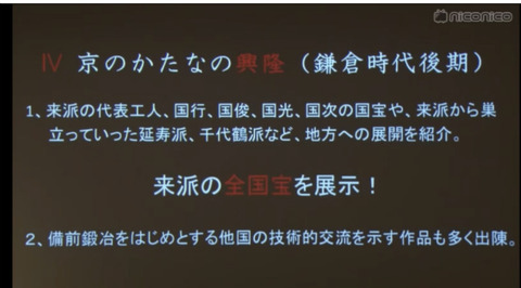 スクリーンショット 2018-06-11 14.22.32