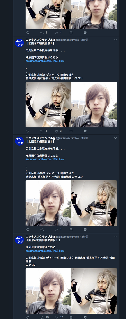 スクリーンショット 2018-07-14 11.41.16