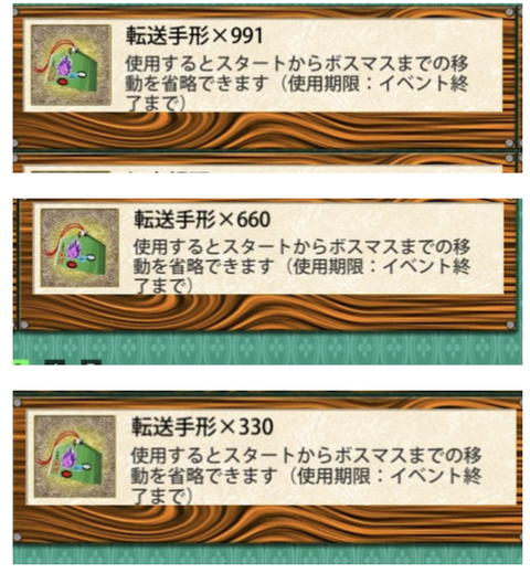スクリーンショット 2019-03-13 8.52.41