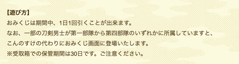 スクリーンショット 2019-01-02 0.02.41