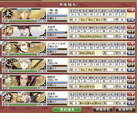 夜戦3