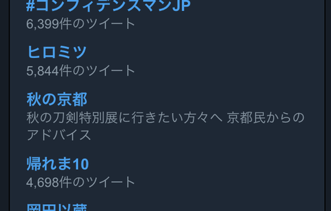 スクリーンショット 2018-06-11 21.20.19