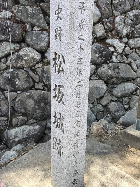松阪城2