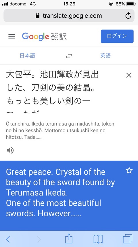 no title
