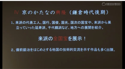 スクリーンショット 2018-06-11 14.22.09