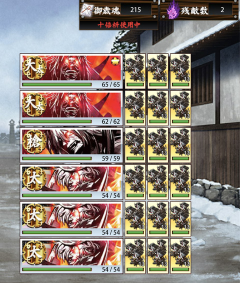 堅牢9