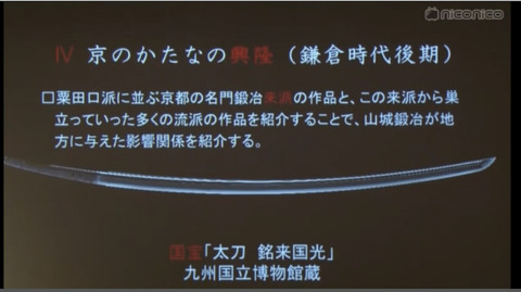 スクリーンショット 2018-06-11 14.21.31