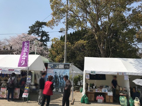 松阪城14
