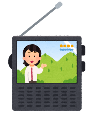 tv_portable