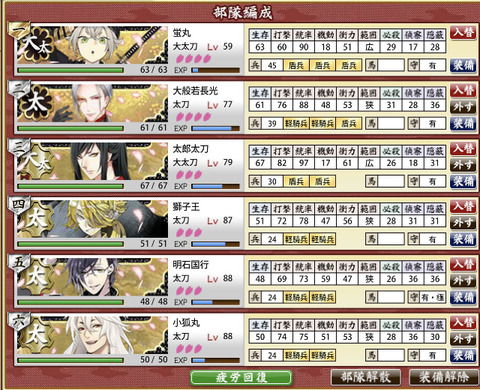 スクリーンショット 2018-06-29 19.17.24