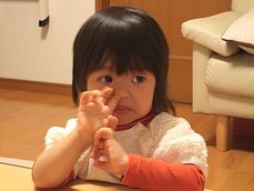 ユウ はなほじ