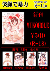 C89おしながきのコピー