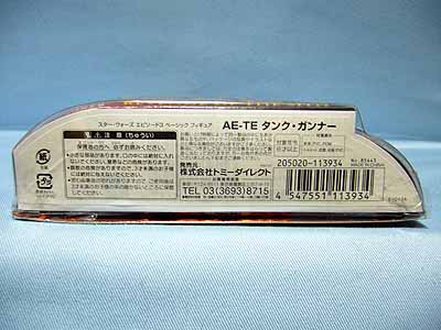 P1390081