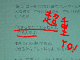 BlogPaint