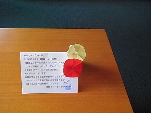 R0013332