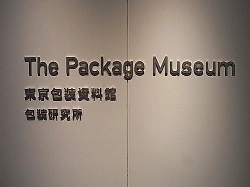 RIMG4572
