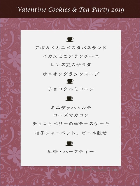 201902eventmenu