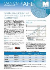 ManOMIPAHL_FactS_Japan_Page_1