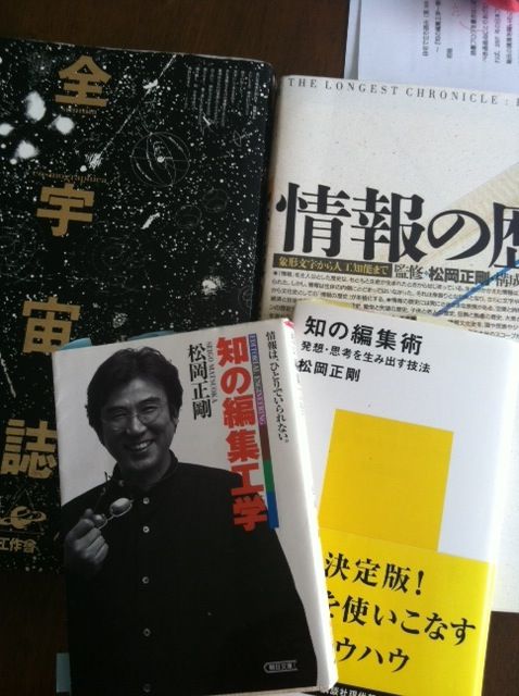 【中古】 パソコン雑学博士になる本 あなたの知らない「トリビア」満載！！/工学社/Ｉ／Ｏ編集部 中古】 パソコン雑学博士になる本 あなたの知らない「トリビア