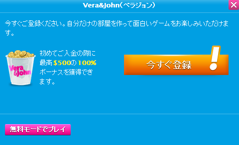 3ブラックジャック