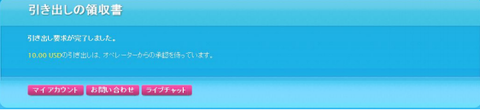 2アイバンク