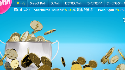 0コイン