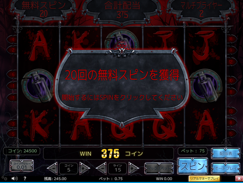 ワイルド無料10