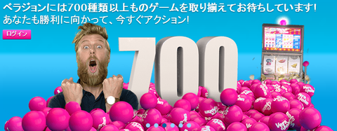 スロット攻略法