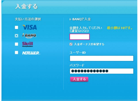 1アイバンク入金