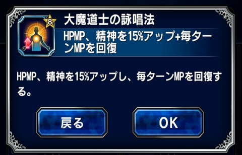 アルヘナ攻略