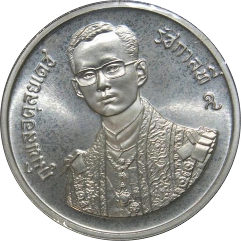 1987年ラーマ9世「国王陛下還暦記念」600バーツ銀貨 : タイコインカフェー