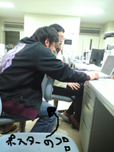 BlogPaint