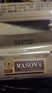 mani_org2