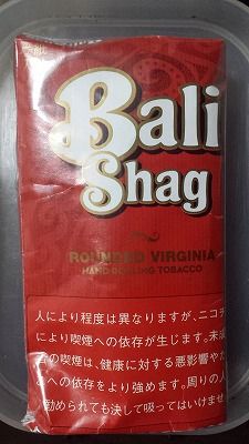 bali_rounded_1