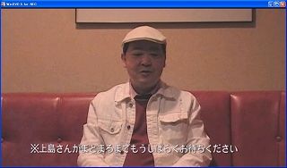 上島
