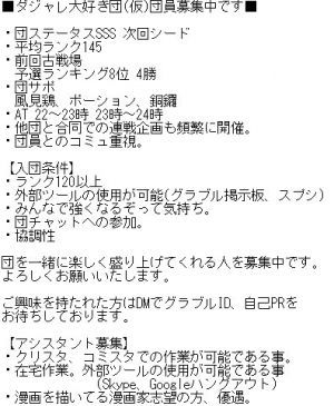 空の彼方、約束の地へ~グランブルーファンタジーまとめ~