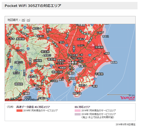 305ZTエリア東京