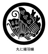家紋 家紋検索 丸に揚羽蝶紋