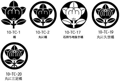 橘紋